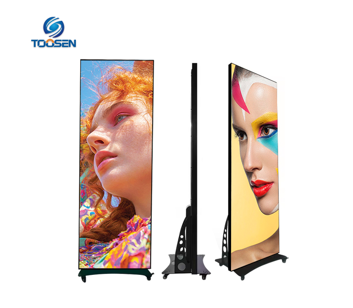 P2.5 지도된 스크린 포스터