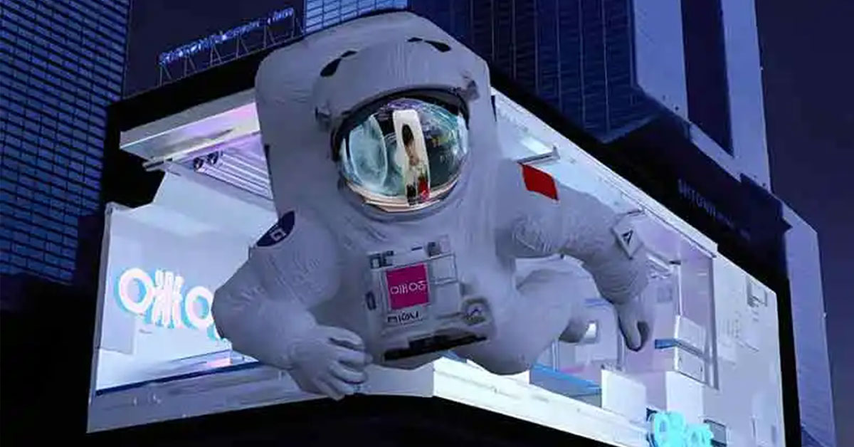 야외 LED 스크린